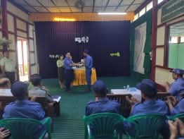 ငပုတောမြို့နယ်၌ ပြည်သူ့လုံခြုံရေးအဖွဲ့ဝင်(၅၀) ဦးအား  ‌ထောက်ပံ့ငွေများပေးအပ် 