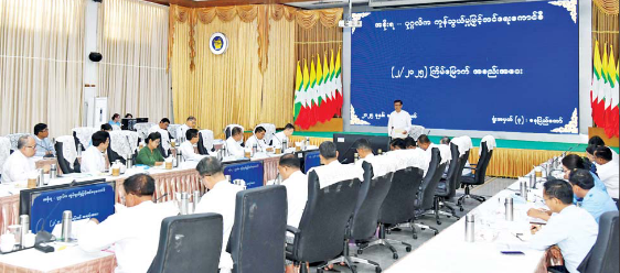 အစိုးရ ပုဂ္ဂလိက ကုန်သွယ်မှုမြှင့်တင်ရေးအစည်းအဝေး
