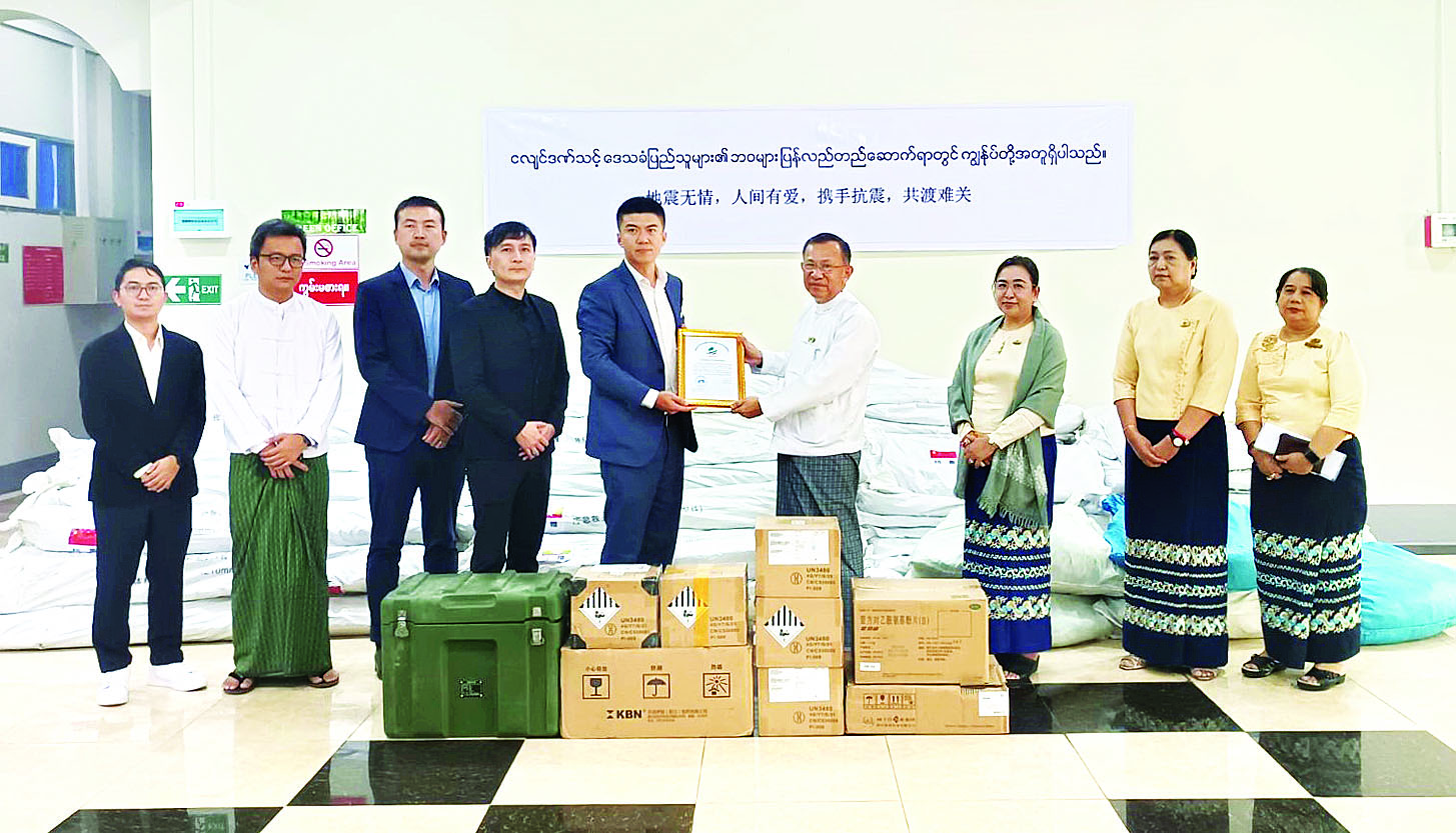 Huawei မှ လှူဒါန်း