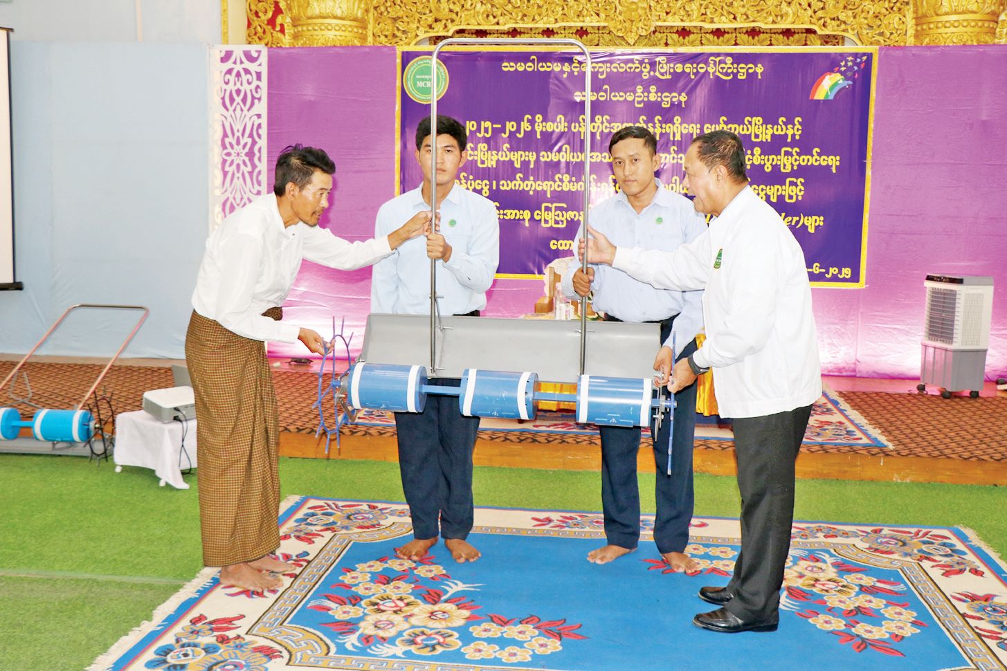 စိုက်ပျိုးရေးကိရိယာပေးအပ်