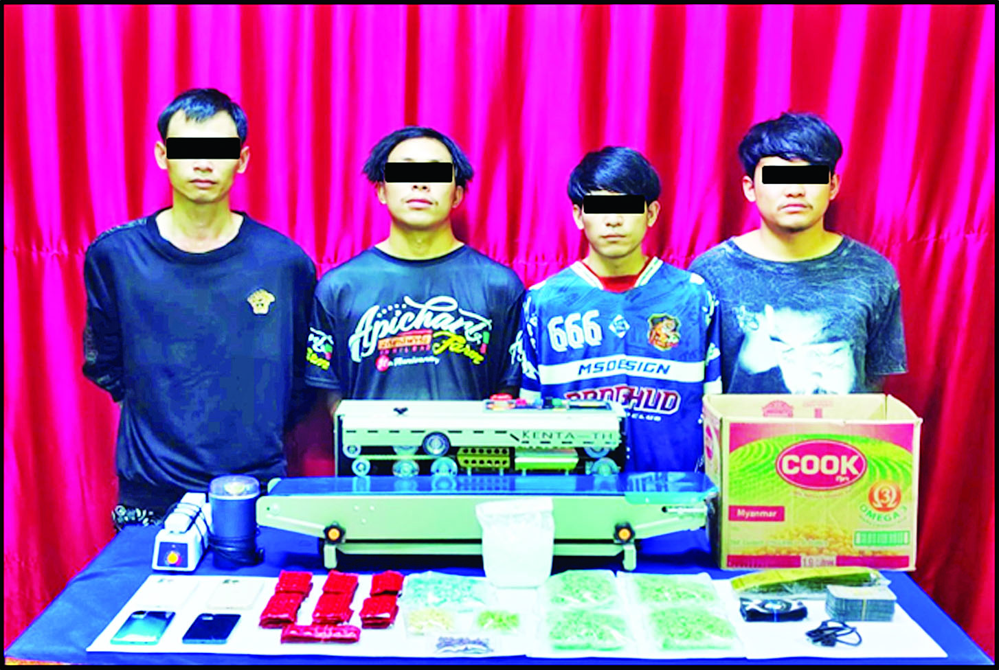 တာချီလိတ်မြို့နယ်၌ ငွေကျပ် ၂၁၁၄ သိန်းတန်ဖိုးရှိ စိတ်ပြောင်းဆေးဝါးများ ဖမ်းဆီးရမိ