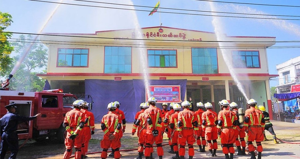 မီးသတ်