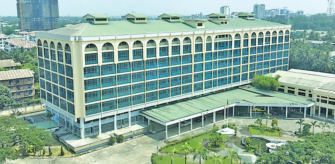 Myanmar Central Bank