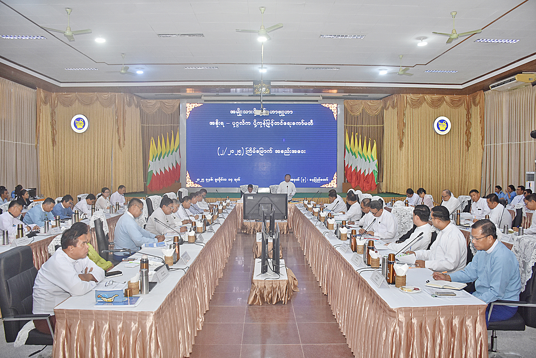 ပို့ကုန်