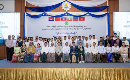 မဲခေါင် လန်ချန်း