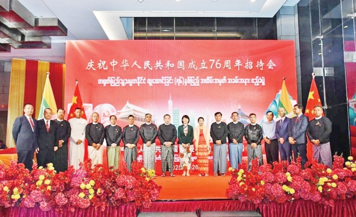 မြန်မာတရုတ်သံတမန်