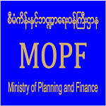 အမျိုးသားစီမံကိန်းဝန်ကြီးဌာန
