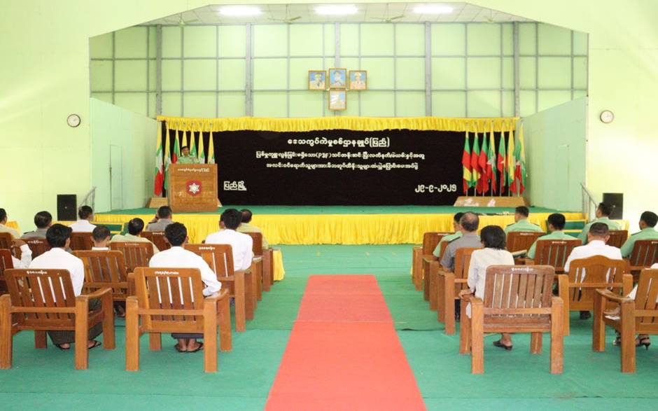 PDF ဥပဒေဘောင်အတွင်းဝင်ရောက်