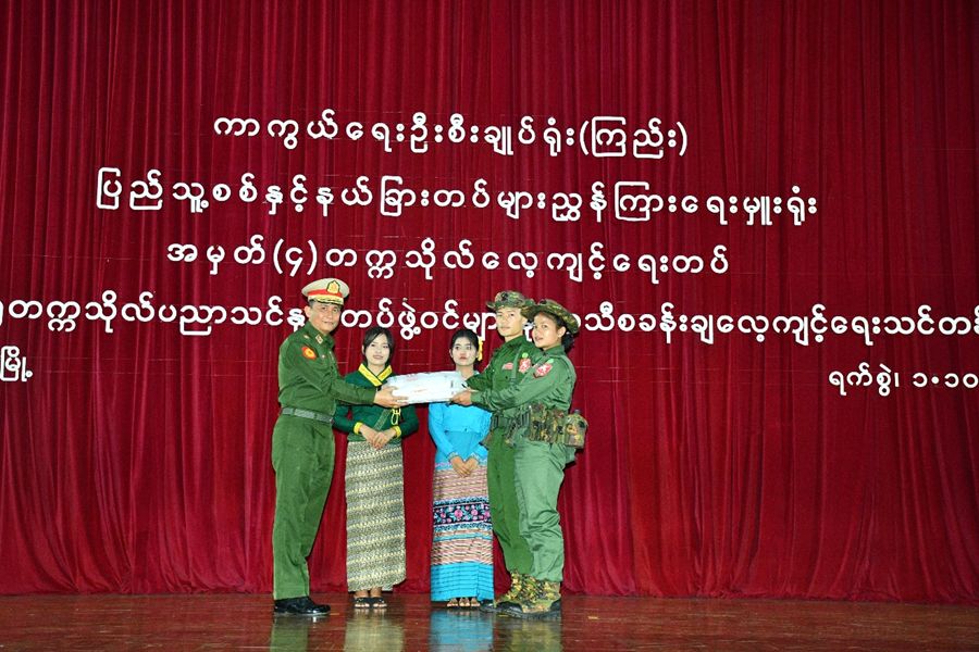 ပြည်သူ့စစ်