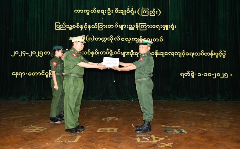 ပြည်သူ့စစ်