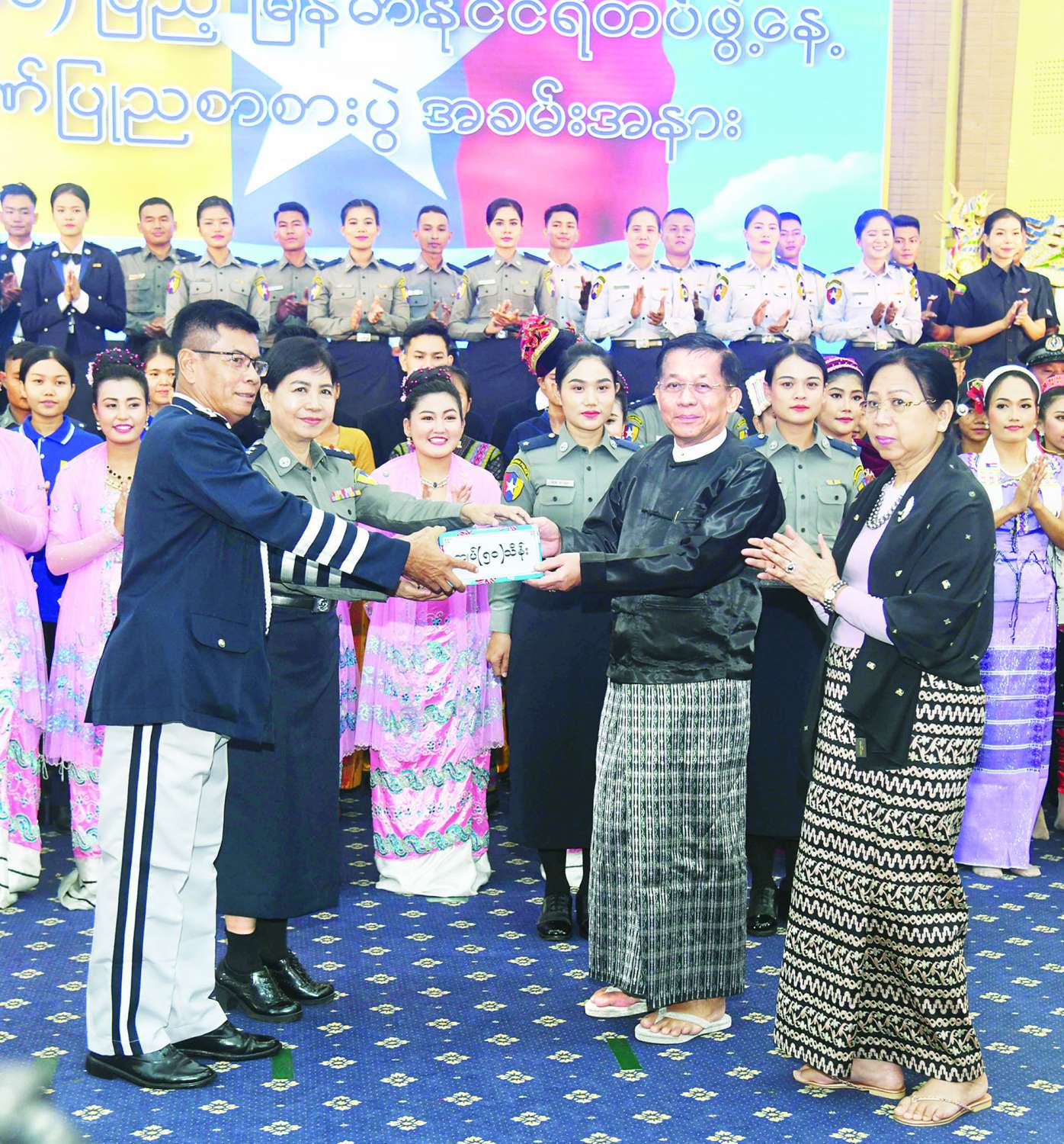 ရဲတပ်ဖွဲ့ ညစာ