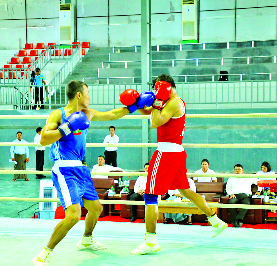 Boxing