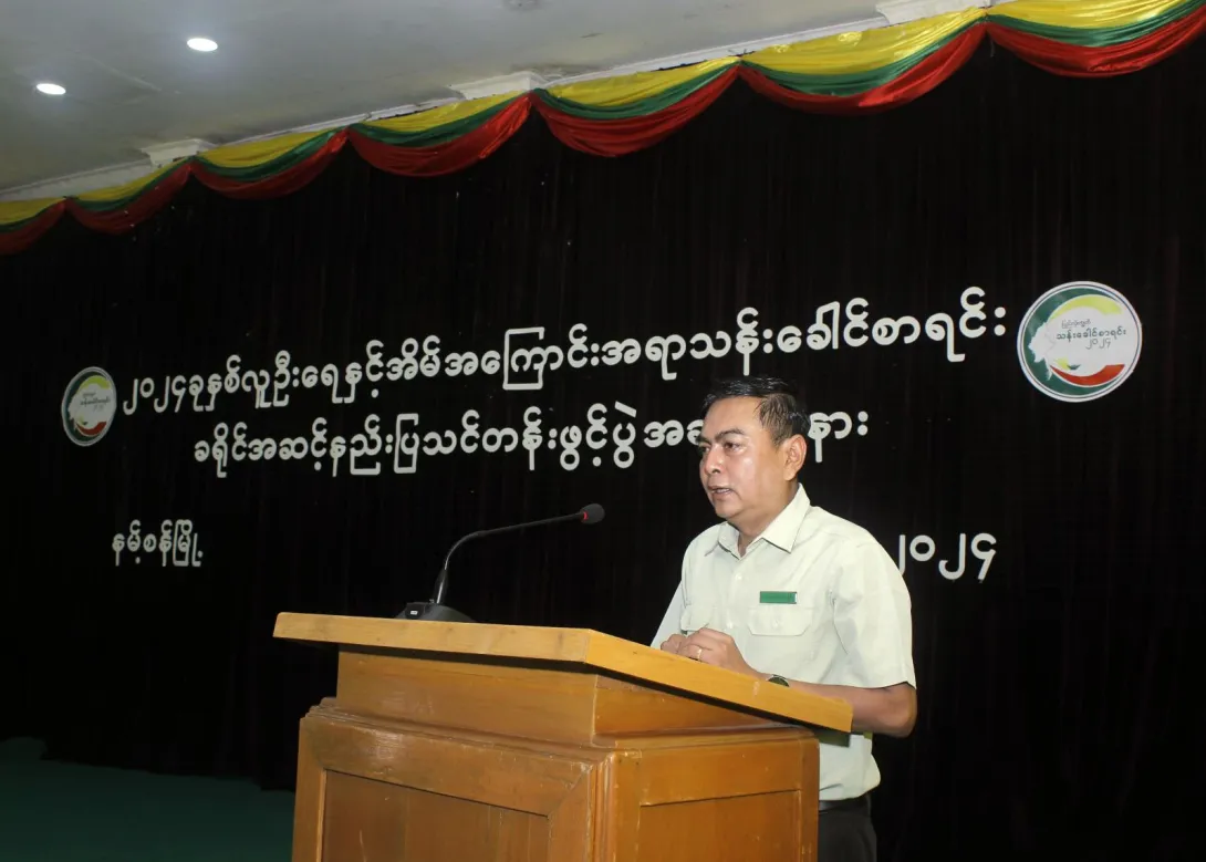 News-video