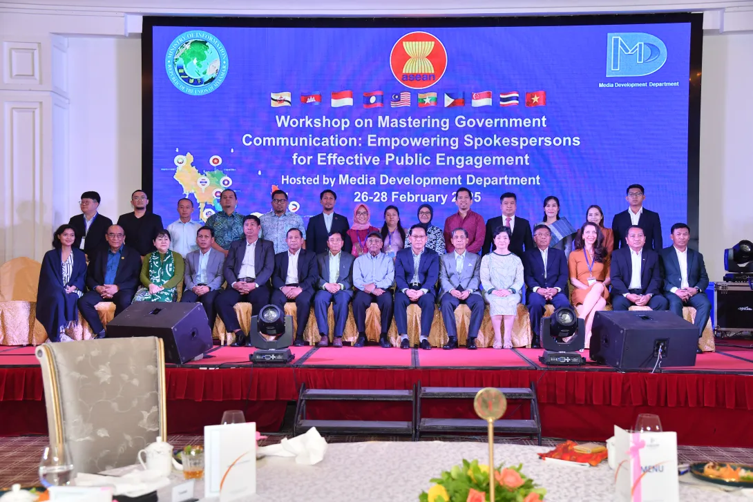 အစိုးရပြောရေးဆိုခွင့်ရှိသူများ စွမ်းဆောင်ရည် မြှင့်တင်ခြင်း အလုပ်ရုံဆွေးနွေးပွဲ