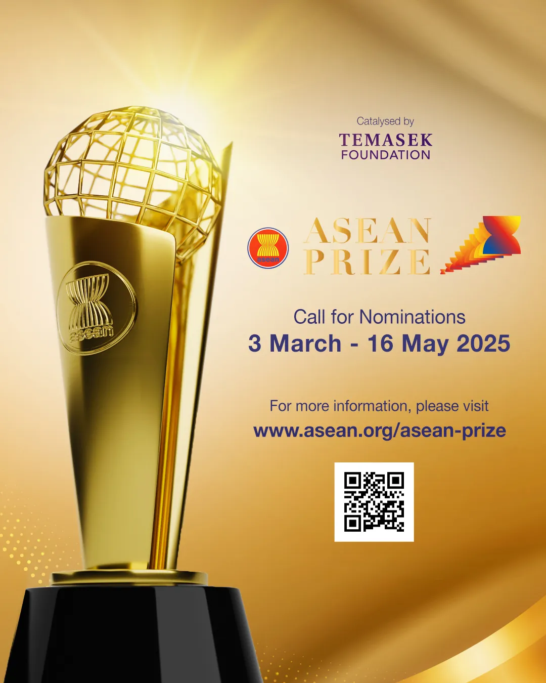 ၂၀၂၅ ခုနှစ် အာဆီယံဆု (ASEAN Prize 2025) 