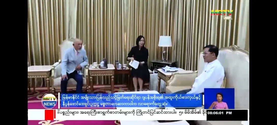 ကာချုပ် နီပွန်နှင့်တွေ့ဆုံ