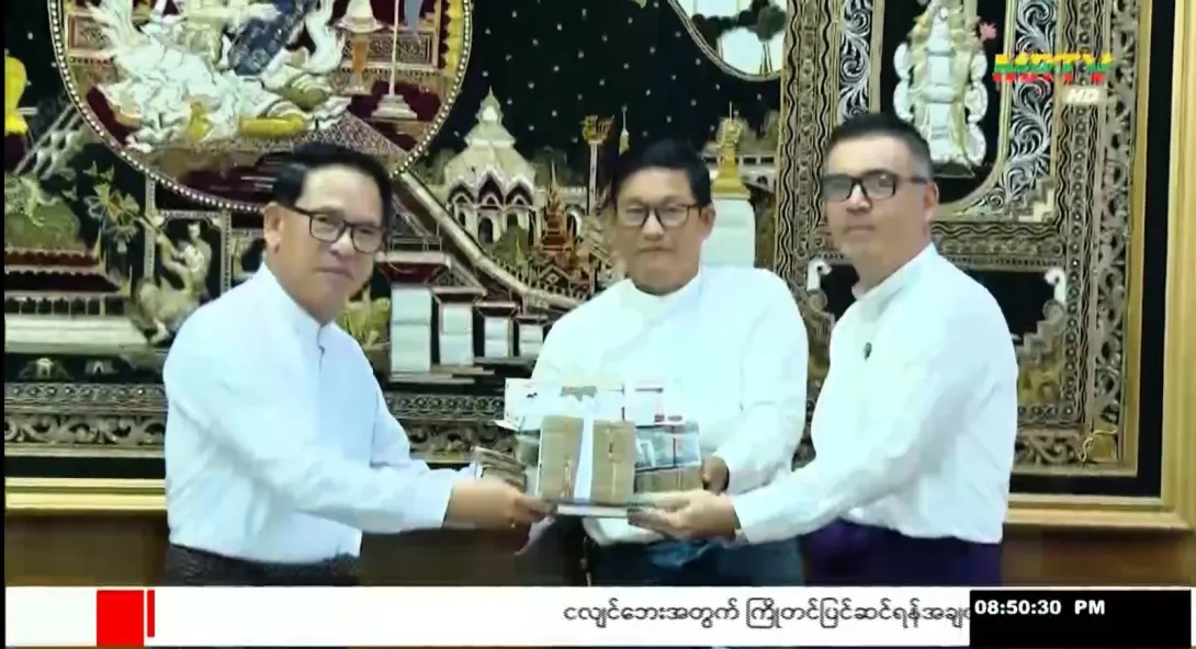 ပြန်ကြားရေးဝန်ကြီးမှ ဝန်ထမ်းများအား‌ထောက်ပံ့