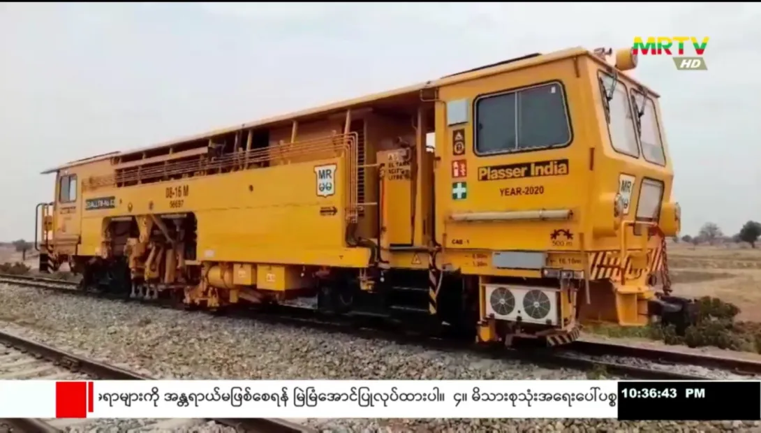 ရထား