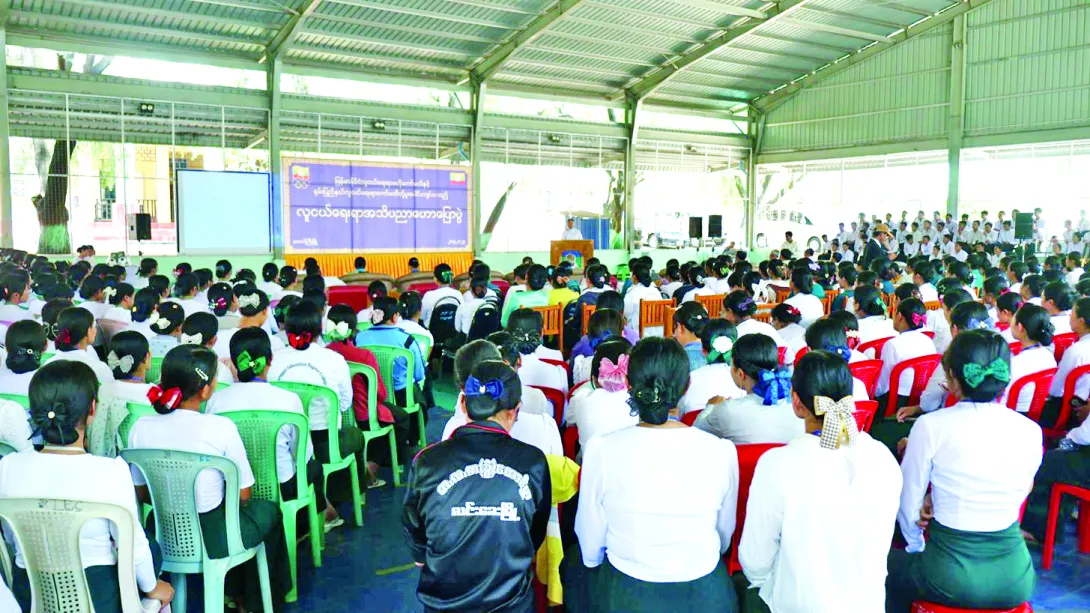 လူငယ်ရေးရာ