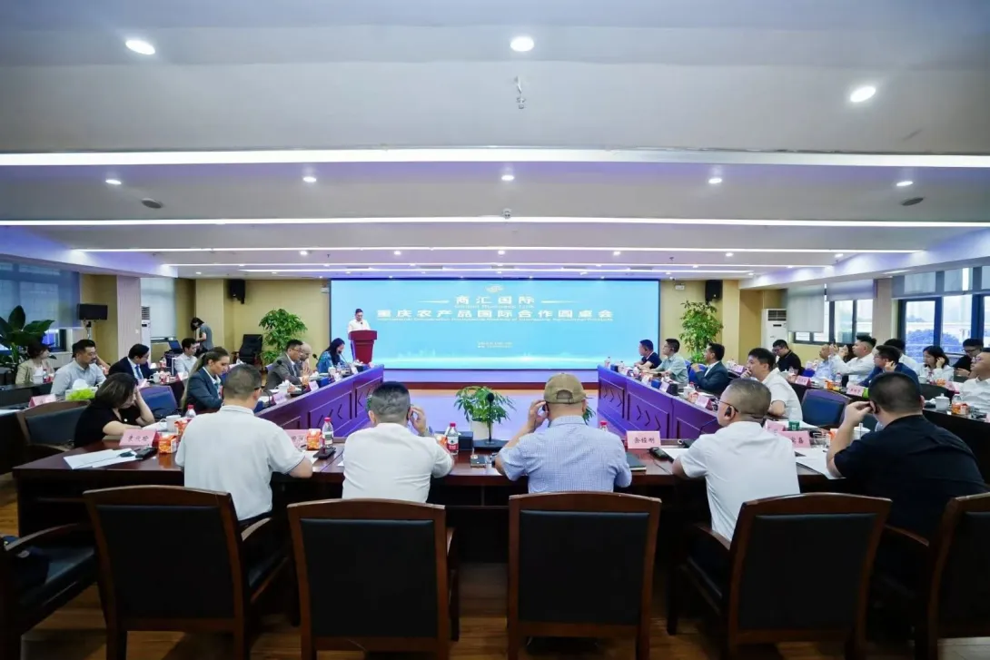 ချုံချင့်မြို့ စိုက်ပျိုးရေးစကားဝိုင်း