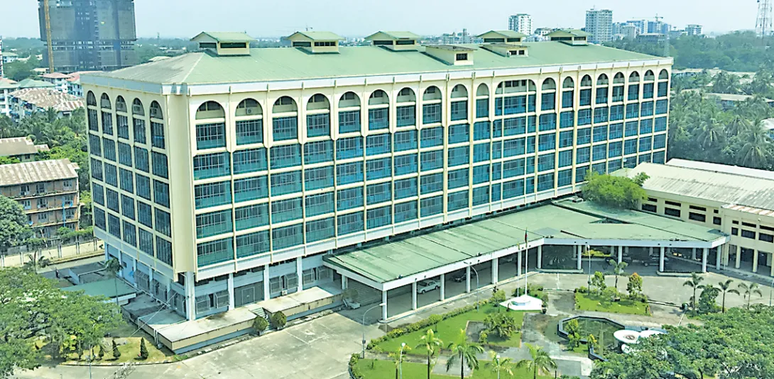Myanmar Central Bank