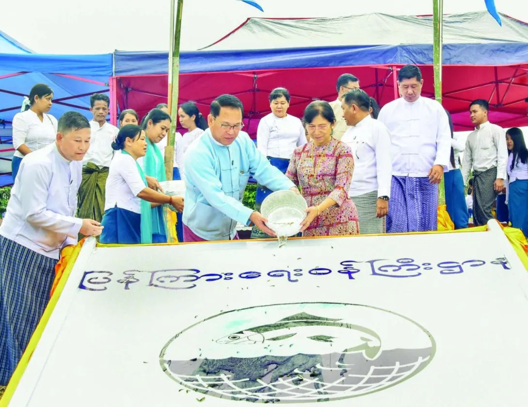 ငါးမျိုးစိုက်