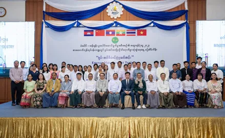 မဲခေါင် လန်ချန်း