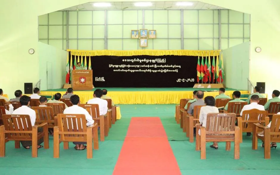PDF ဥပဒေဘောင်အတွင်းဝင်ရောက်