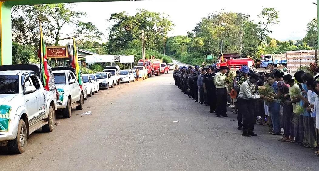 ကျောက်မဲ ကြိုဆို