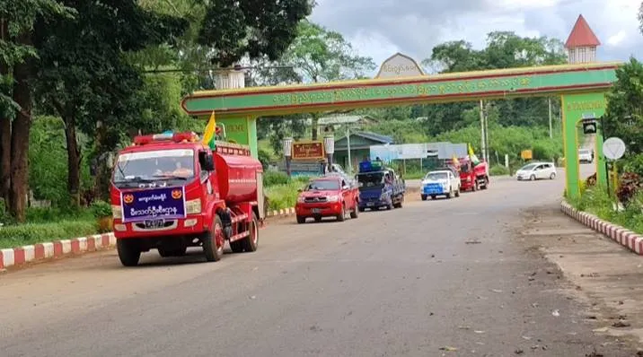 ကျောက်မဲ ကြိုဆို